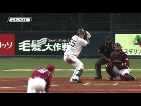 Ｔ－岡田 1号 スタンド上段 特大 ソロ ホームラン 2017年3月31日 オリックスvs楽天