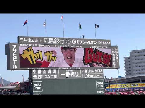 選手紹介ムービー森下暢仁投手の2022年バージョン｜広島東洋カープ