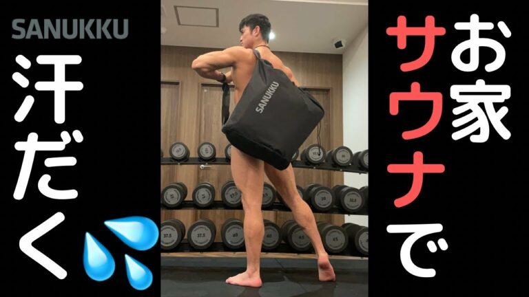 【激アツ】パーソナルジムで汗だくになった