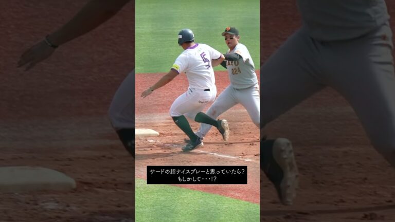 【プロ野球好プレー】ナイスゲッツーと思いきや・・・もしかして！？　#shorts