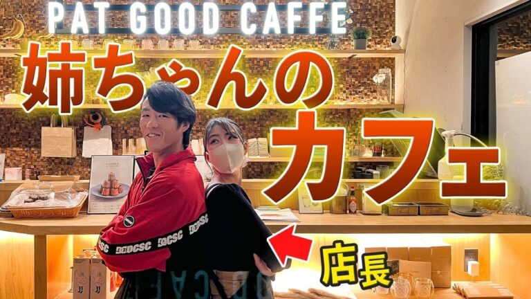 【ズムサタで話題】シゲティラミスを商品化していく