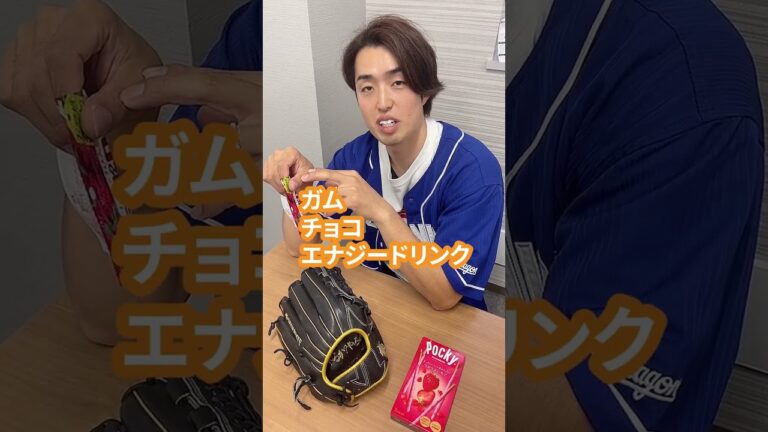 リリーフ投手はブルペンで何してる？#shorts