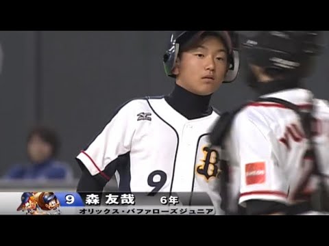 出て行かないで森友哉