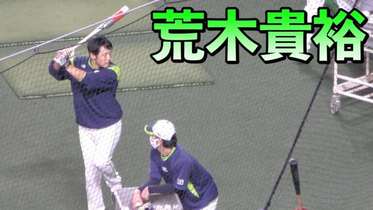 荒木貴裕のティーバッティング練習【ヤクルトスワローズ 2020年 プロ野球】