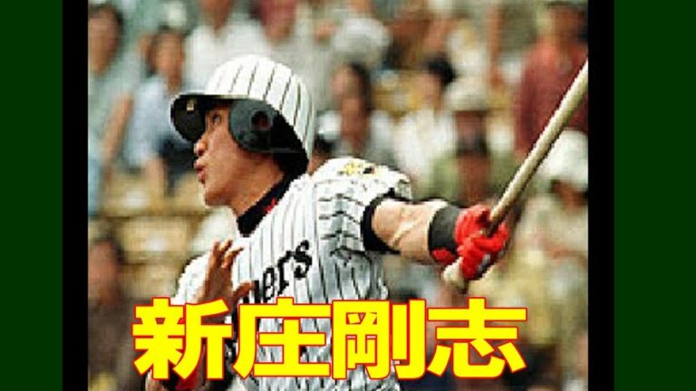阪神・中谷将大、新庄剛志以来の球団本塁打記録に到達か！？　23年間該当者無し