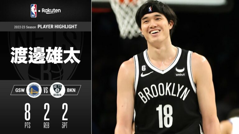 【💥豪快ダンク＆安定のスリー👌】ネッツは7連勝🔥 渡邊雄太が2本の3ポイント含む8点を記録！｜2022-23シーズン ハイライト（2022/12/22）【NBA Rakuten】