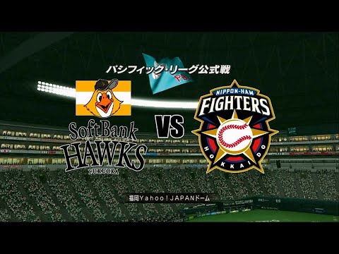 2009☆ソフトバンク（和田毅）ＶＳ日ハム（八木智哉）☆福岡YahooJAPANﾄﾞｰﾑ【PS3】プロ野球スピリッツ6