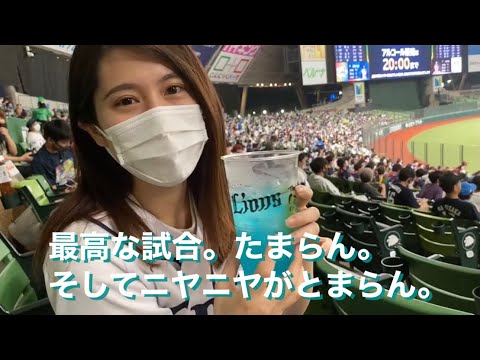 【野球観戦】3本のホームランに大興奮！栗山巧のユニフォーム購入！（西武ライオンズVS千葉ロッテ）