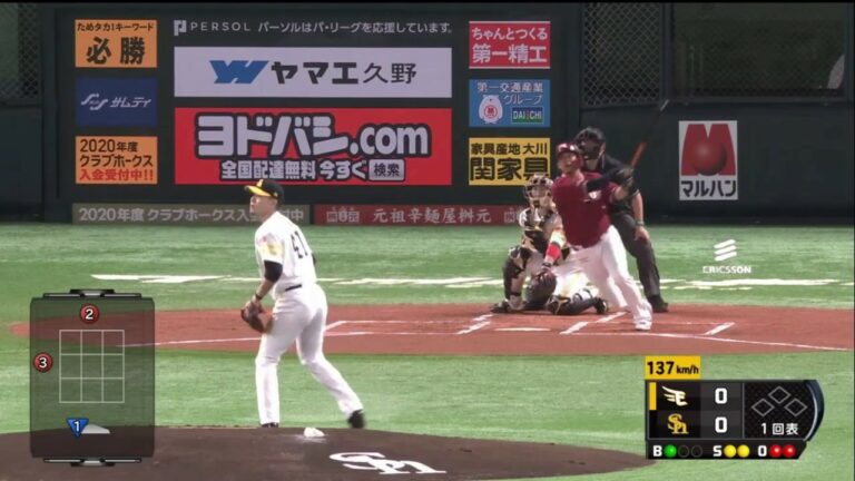 楽天・浅村栄斗　CS 1stステージ第1号＆第2号ホームラン！ 2019/10/05　ソフトバンクvs楽天