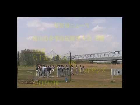 草野球流山春季大会レッドサンズ初戦2011年4月10日