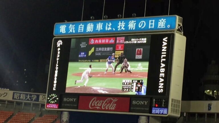 【2017.11.4】梶谷隆幸 貴重な送りバントシーン【日本シリーズ 第６戦】