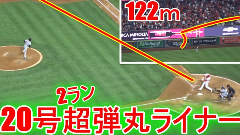 【20号２ランホームラン】超弾丸ライナーのＨＲを打つ大谷翔平選手 松井秀喜さん越えの早さで20号到達 Shohei Ohtani 20th HR vs Tigers 6.18.2021