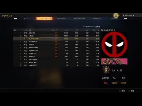 Call of Duty®: Black Ops 4_20181224201450