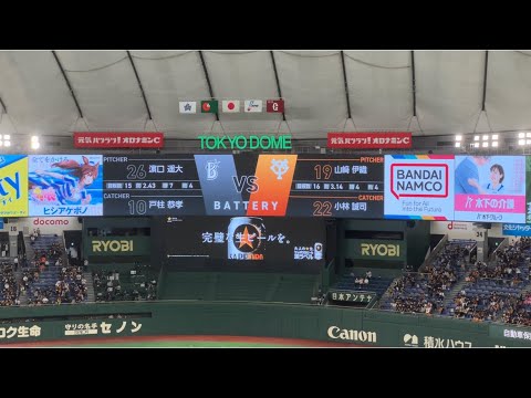 巨人ライブ、レギュラー小林誠司！女性ファン大歓喜　巨人対横浜DeNAベイスターズ9月7日水曜日