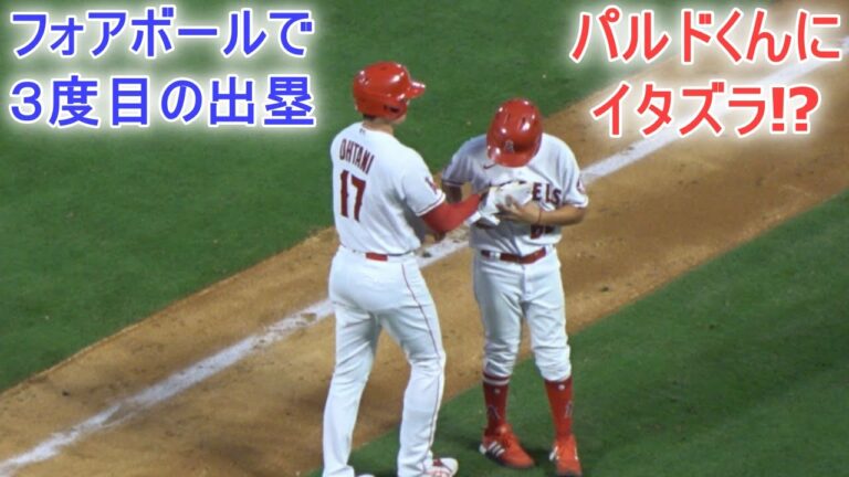 ♢第３打席♢フォアボールで出塁【大谷翔平選手】塁上の様子～２画面動画 Shohei Ohtani At Bat 3rd vs Royals 2022
