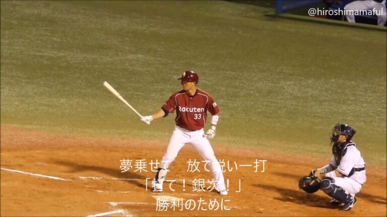 2017.06.15 東北楽天ゴールデンイーグルス 銀次 バットくるくる