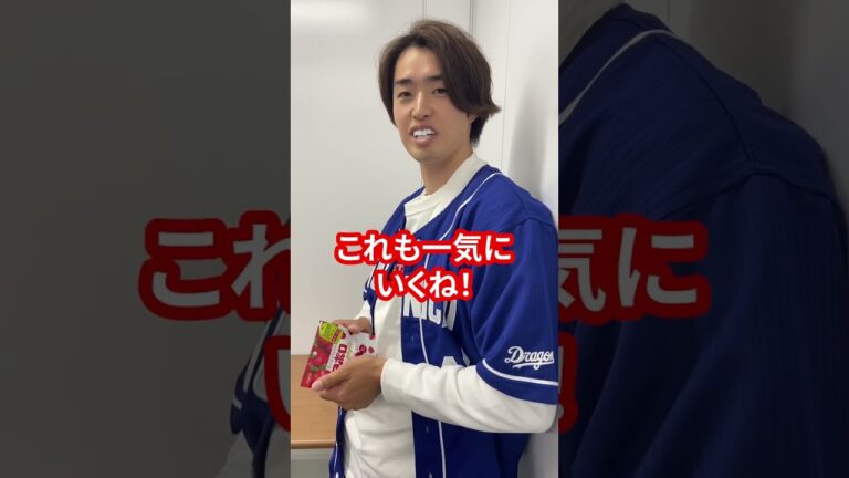 WBCで召集したい選手#shorts