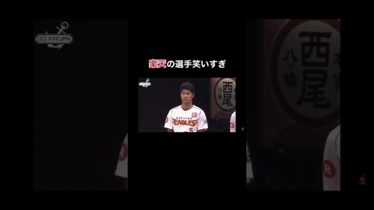 #東北楽天ゴールデンイーグルス #国歌斉唱 #国歌 #島内宏明 #田中将大 #西川遥輝 #日本ハムファイターズ #おすすめにのりたい #運営さん大好きです #運営さんお願い #プロ野球