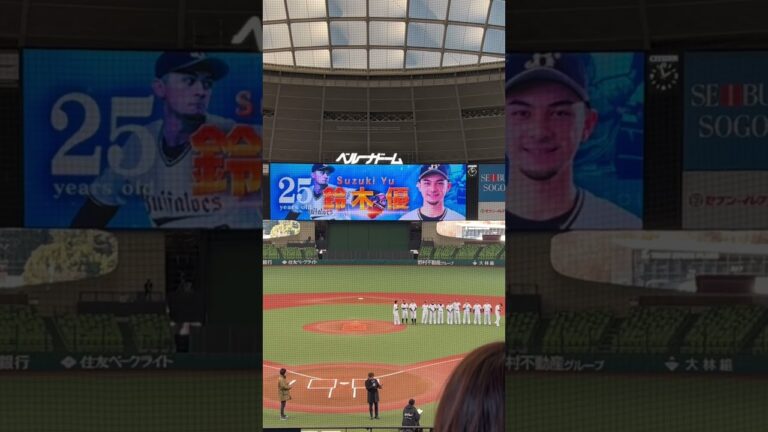 引退試合[THE LAST GAME 2022] #short  #プロ野球 #鈴木優