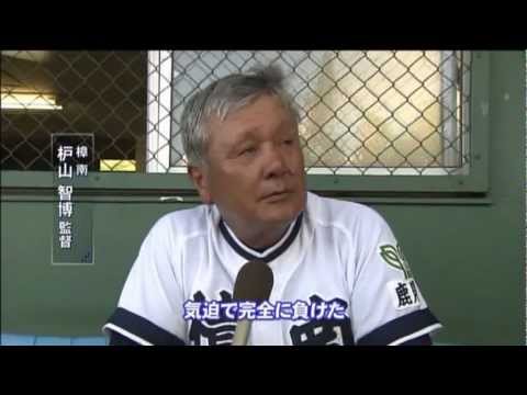 20100722鹿児島実業VS樟南（鹿児島大会決勝）