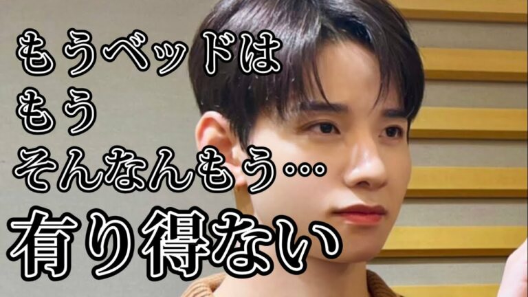 蓮くん激怒！？佐藤景瑚の自滅🦒 | JO1 | 제이오원