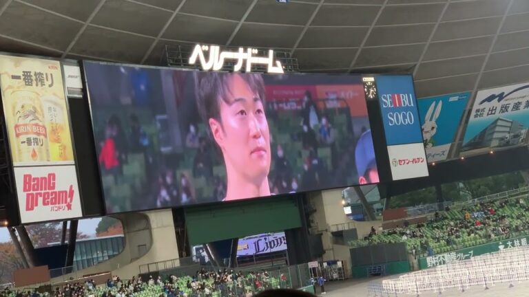 2022.11.23 戸川大輔選手 引退セレモニー その1 #seibulions #戸川大輔