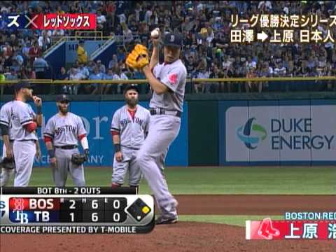 上原決めた!! リーグ優勝決定シリーズ進出!!