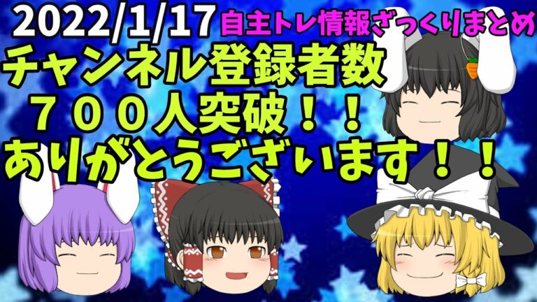 ベイスターズ 皆様ありがとうございます チャンネル登録者数７００人突破！！自主トレ情報などざっくり紹介