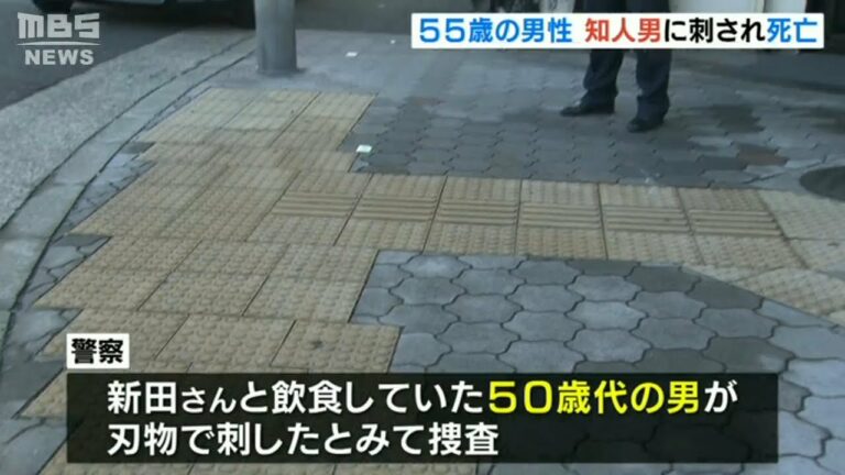【包丁で腹部刺された】男性が刃物で刺され死亡…知人の男が逃走中　飲食後に何らかのトラブルか　殺人事件で捜査　大阪・平野区(2022年12月31日)