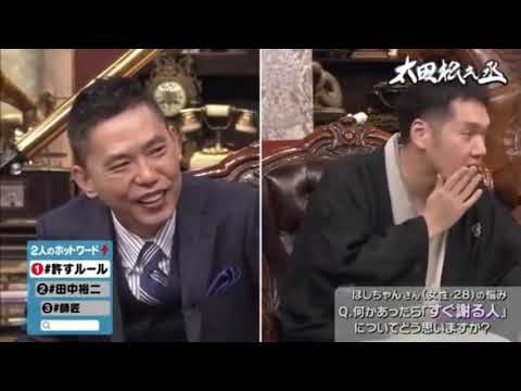 威嚇したのはそっち（松本人志）でしょうが！事変
