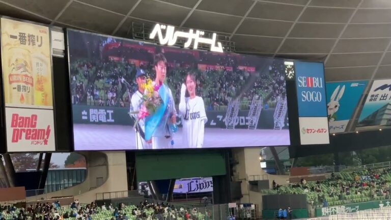 2022.11.23 戸川大輔選手 引退セレモニー その2 #seibulions #戸川大輔