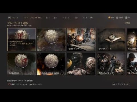Call of Duty®: WWII_20180612no.02