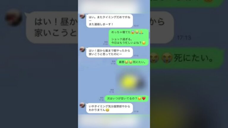 坂本勇人　読売ジャイアンツ