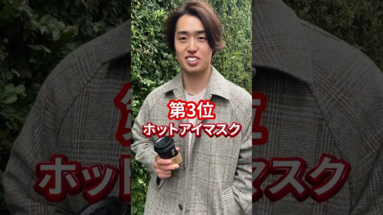 ファンからもらって嬉しいものTOP3#shorts