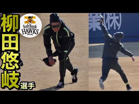 ゴールデングラブ賞6度！柳田悠岐選手の自主トレ！《2023年  佐伯中央病院スタジアム》