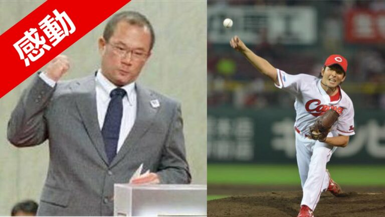 【プロ野球感動秘話】大仕事！ドラフト会議の影の主役が男泣きした理由