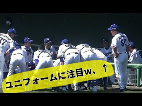 20191012 高松 渡、中村武司コーチに･･･