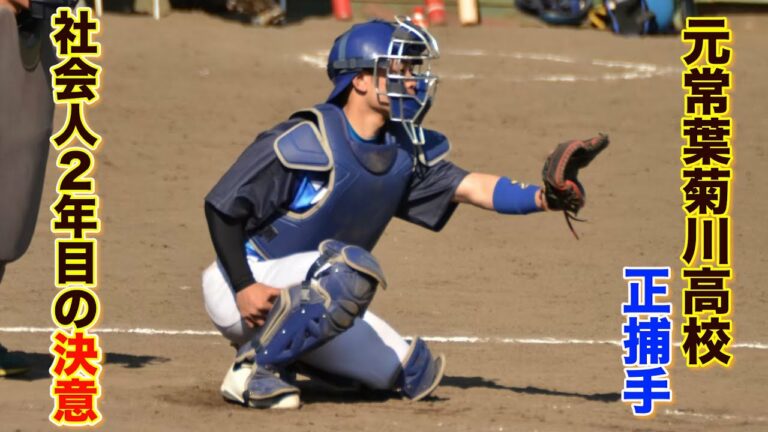 今年二十歳を迎える勝負の年!正捕手として嵐を巻き起こせ!!