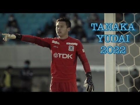【秀麗無比なる秋田の守護神】田中雄大プレー集　TANAKA YUDAI 2022