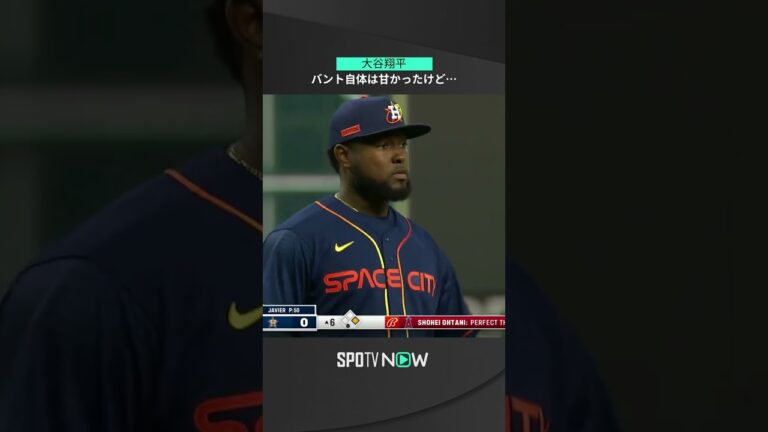 【MLB】4.20 エンゼルス・大谷翔平が今季唯一のセーフティバント！快足飛ばして一塁へ駆け込む！ #angels #spotvnow
