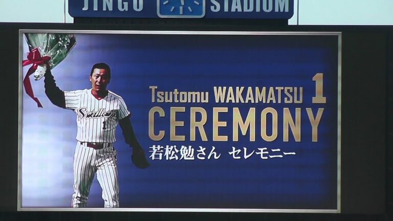 20140819 スワローズレジェンドデー 若松勉さん試合前挨拶