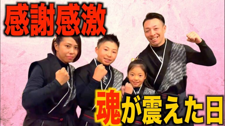 感謝感激のご対面・・・人は魂が震えるとこうなるww