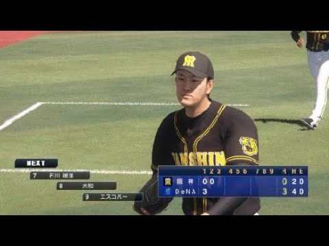 ＃ベイスターズ　エスコバー投手