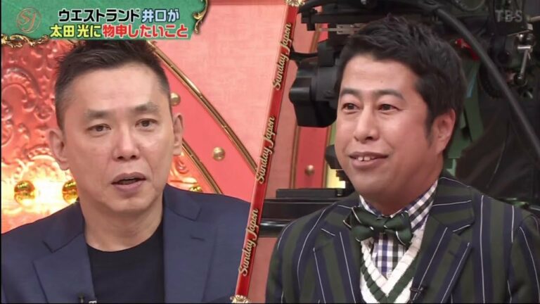 サンデー・ジャポン　2023年01月15日 FULL SHOW HD 1080