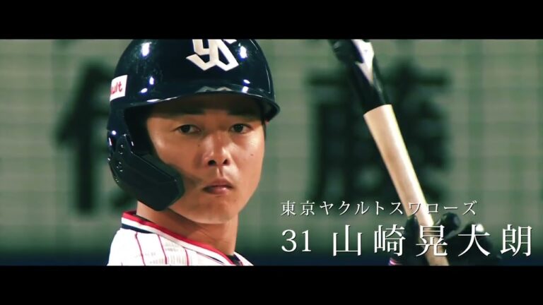 【サヨナラ賞】山崎晃大朗 選手『連夜のサヨナラ勝ちとなる、逆転サヨナラ3ラン』（2022年5月度受賞）