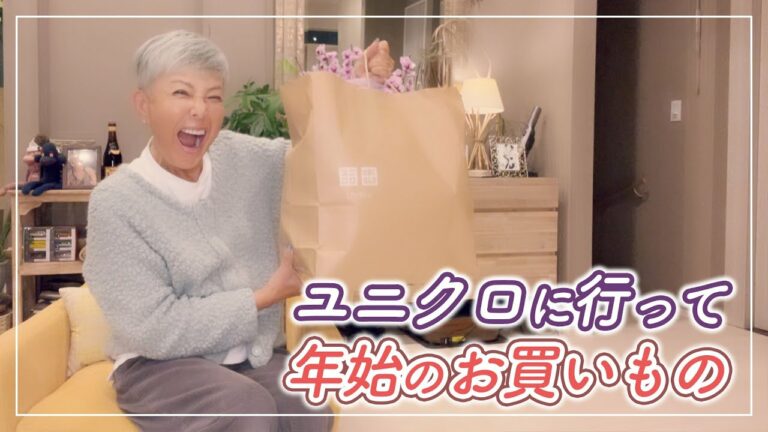 ユニクロでお買いものしてきました♪購入品を紹介します！【ピーター/池畑慎之介】