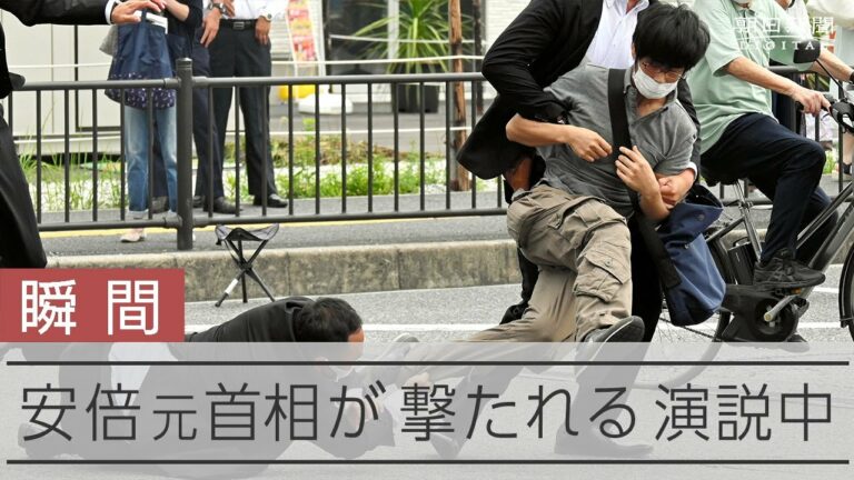 【銃撃の瞬間】演説をしていた安倍晋三元首相が倒れ 救急搬送