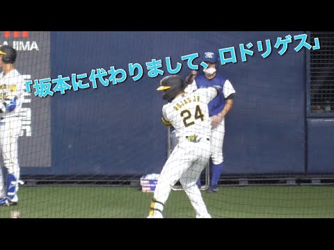 ロドリゲスに間違えられるロハス