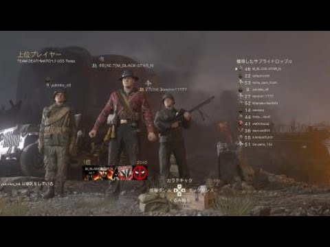 Call of Duty®: WWII_20180730　sr