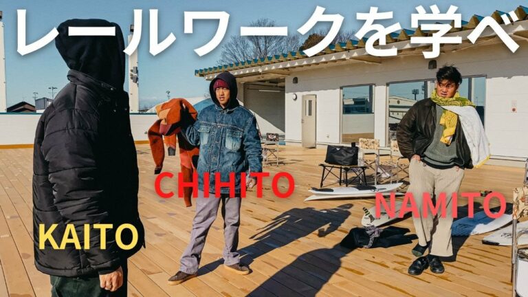 【大橋サーフクラブ】この上達はやばい。新しくできたウェーブプールはレールワーク学ぶのに最高だった、、、